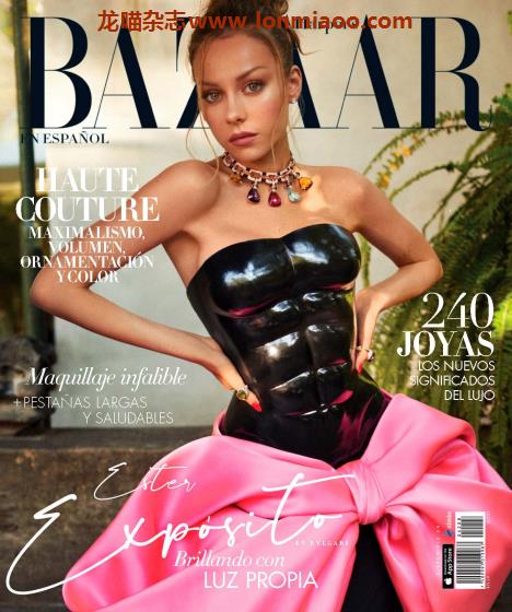 [墨西哥版]Harper’s Bazaar 时尚芭莎 PDF电子杂志 2021年10月刊